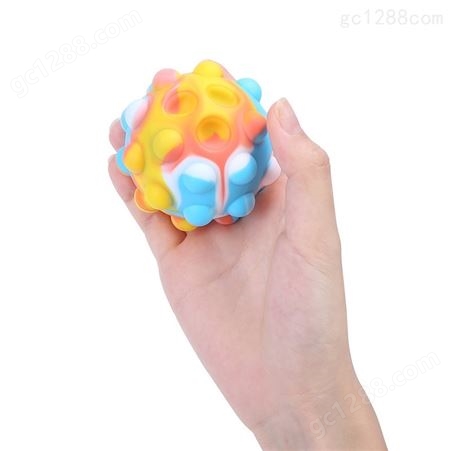 科安硅胶玩具解压球 3D减压泡泡球 彩虹色握力球解压发泄指尖玩具