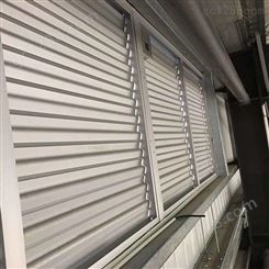 双佳 电动百叶窗 外墙百叶铝合金 方管防雨 防水窗 批发