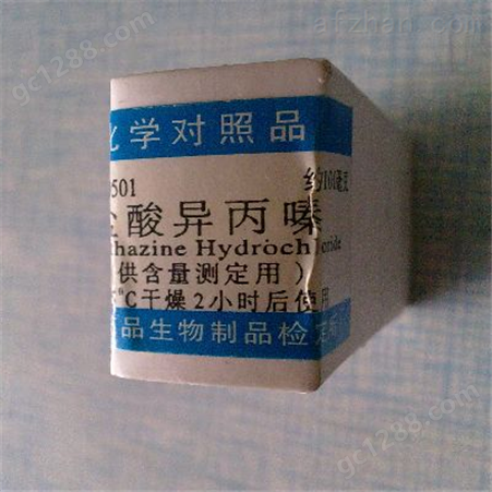 聚丙烯酸树脂Ⅱ标准品