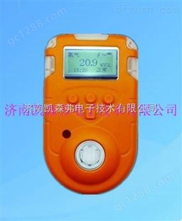 贵州贵阳氨气泄漏报警仪 便携式氨气检测仪